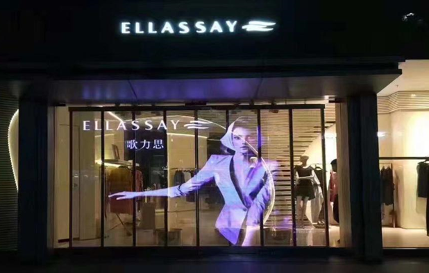Fashion store led display