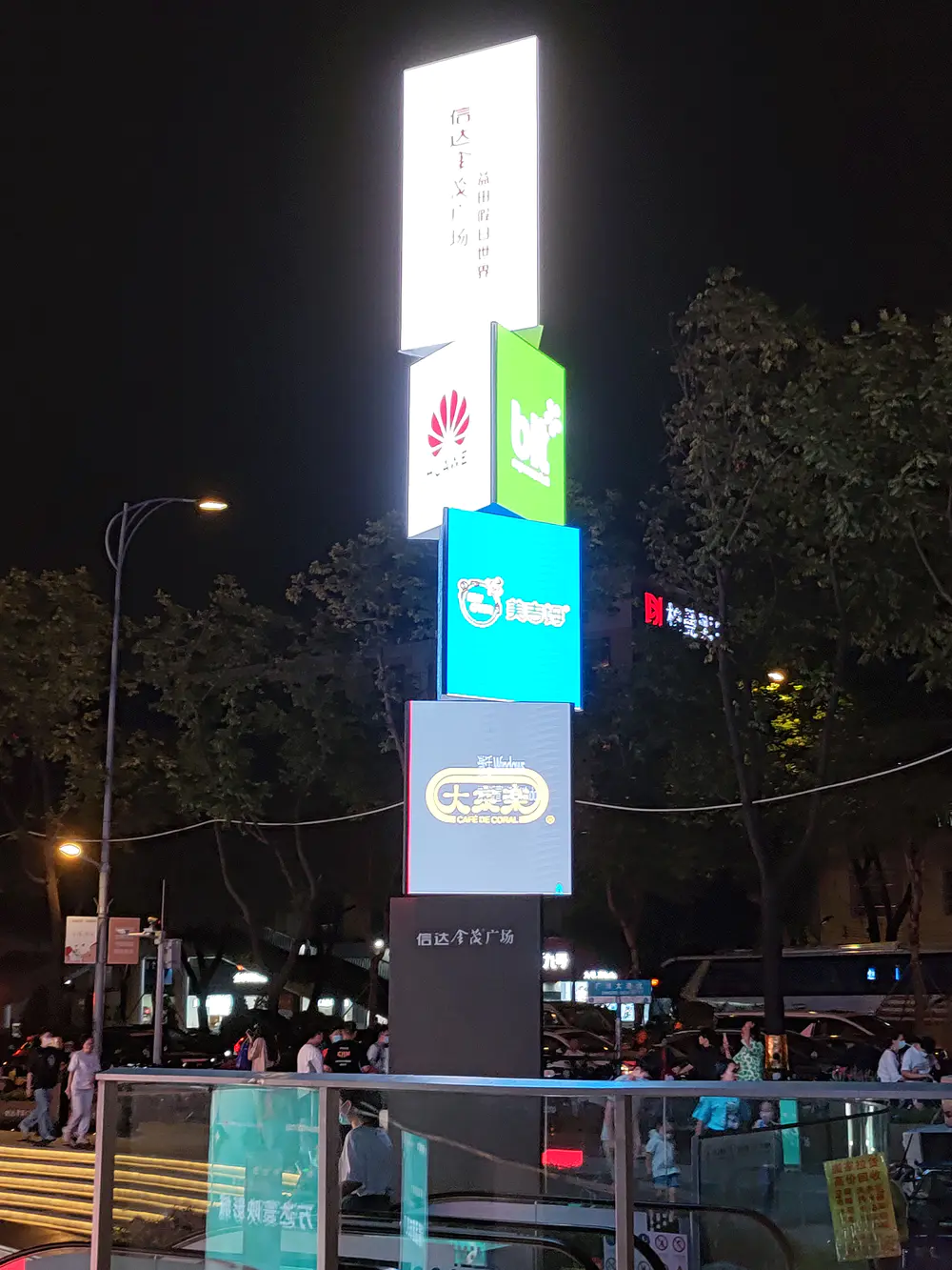 Proyecto de pantalla LED al aire libre en guangzhou jinmao square