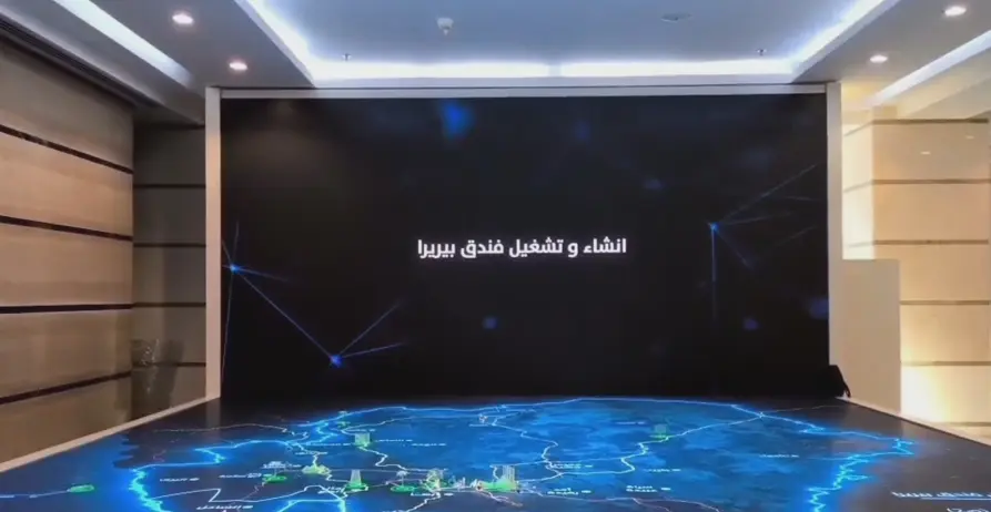 Projet d'affichage LED pour salle de conférence saoudienne