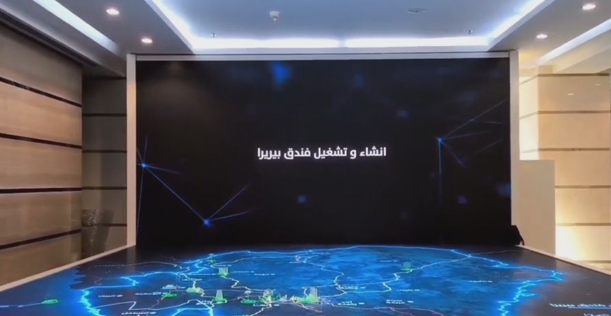 مشروع شاشة LED لقاعة المؤتمرات السعودية