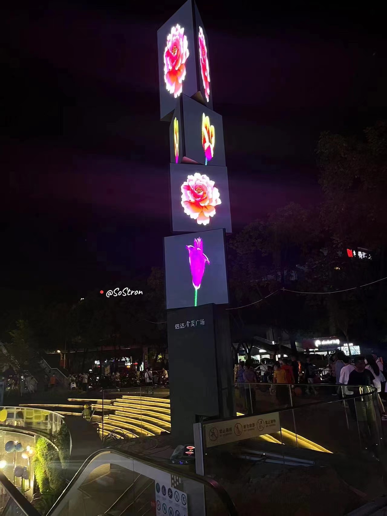 Guangzhou jinmao square projet d’affichage à LED extérieur
