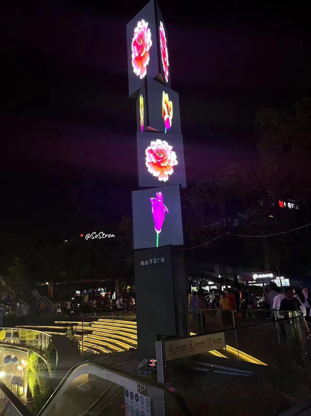 Proyecto de pantalla LED al aire libre en guangzhou jinmao square