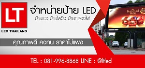 LT LED THAILAND