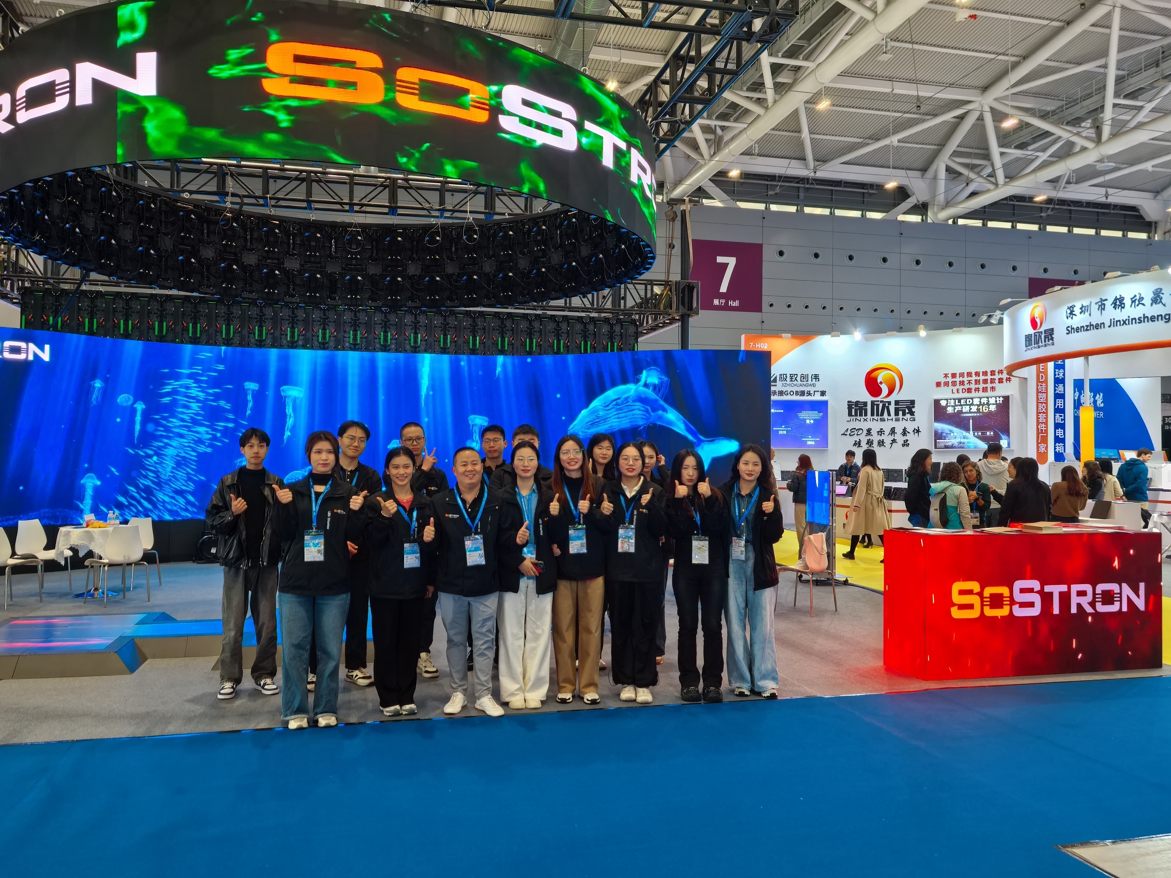 SoStron：ISLE 2025 上的精彩旅程和创新展示