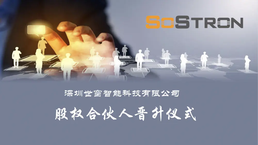 I am honored to be one of the partners of SoStron -- by Yuna
