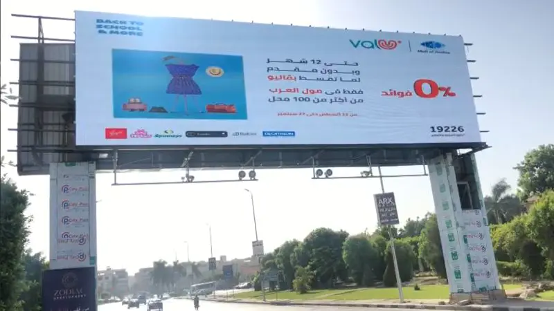 Double-sided outdoor LED screen on Cairo Highway, Egypt
